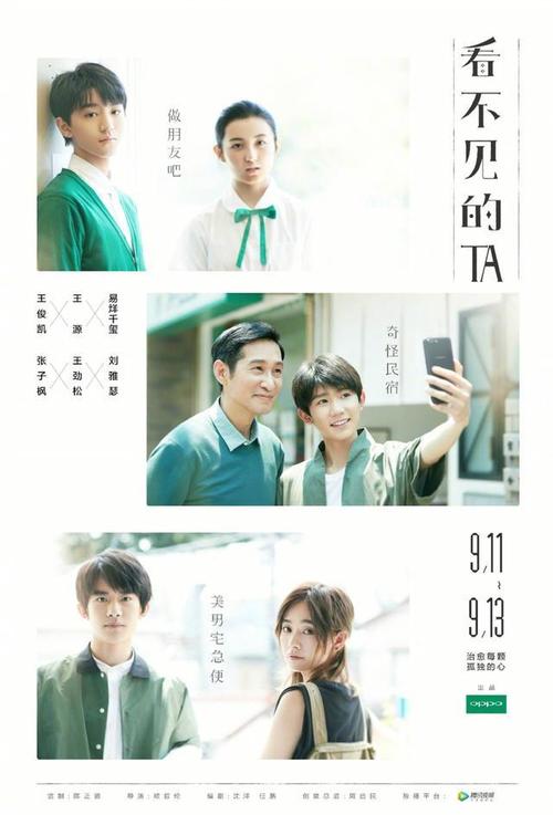 新西兰护照样本资料